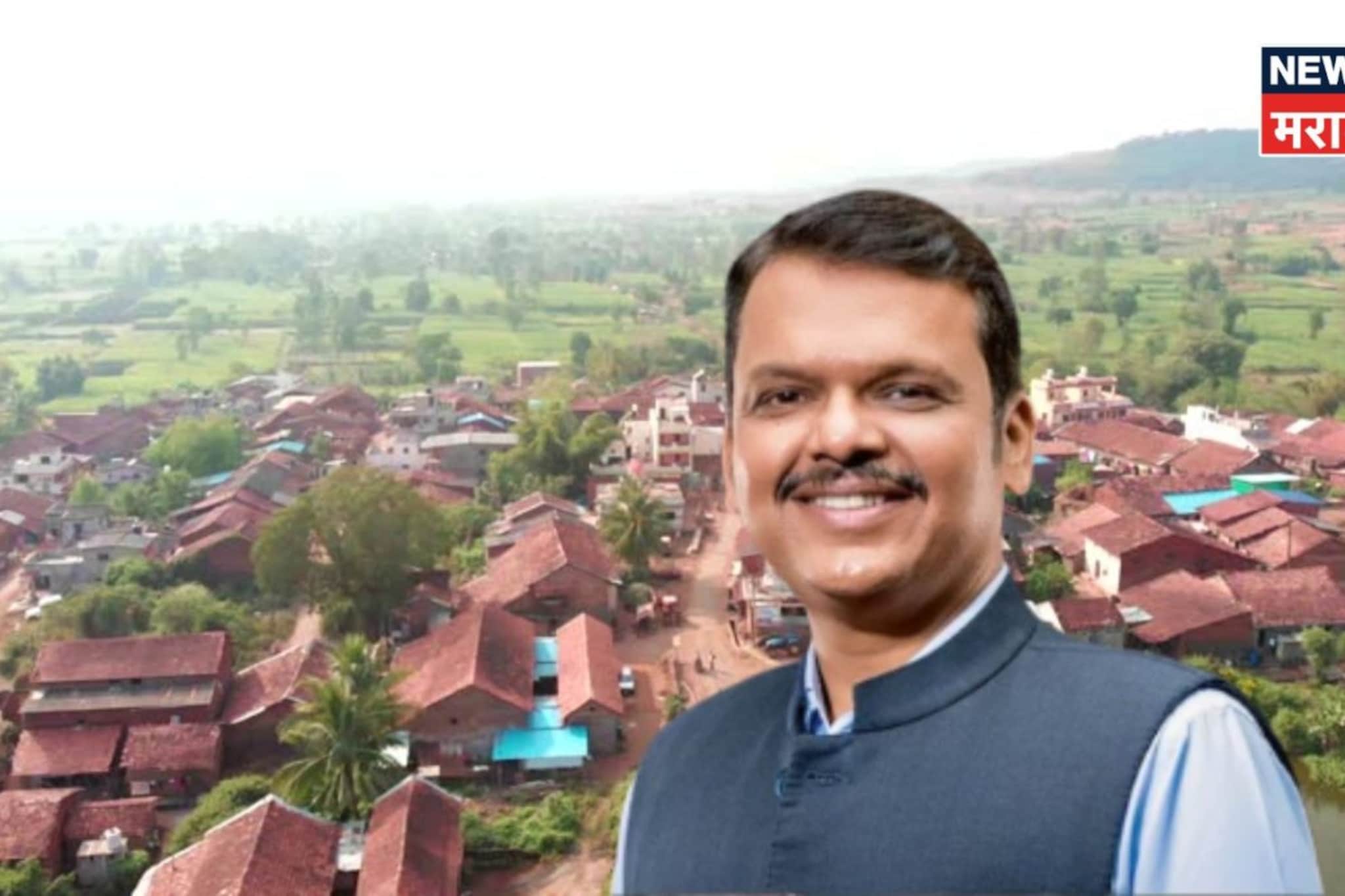 राज्यातील १० हजार गावांसाठी मुख्यमंत्री फडणवीसांची मोठी घोषणा!