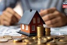 नंतर म्हणू नका! सांगितलं नाही, ३१ मार्चपर्यंत प्रॉपर्टीसंदर्भातील 'हे' कागदपत्रे तयार ठेवाच, नाहीतर थेट कारवाई