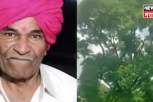 बनावट रक्त चंदन झाडाचे रेल्वेकडून १ कोटी घेतले, यवतमाळच्या 'त्या' शेतकऱ्याचं निधन, कोर्टात काय होणार?