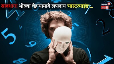 Beware! Innocent Faces Hide Masterminds: Never Trust These Root Numbers Blindly