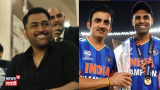 ms dhoni post gautam gambhir reply
