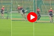 Virat Kohli : भुवनेश्वर कुमारच्या घातक यॉर्करसमोर कोहली मैदानात कोसळला, नेटसमधला 14 सेकंदाचा धडकी भरवणारा VIDEO