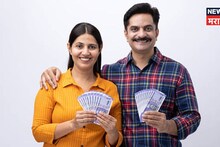 ..तर तुम्हालाही सरकार देणार एकरकमी २०,००० रुपये, योजना आहे तरी काय?