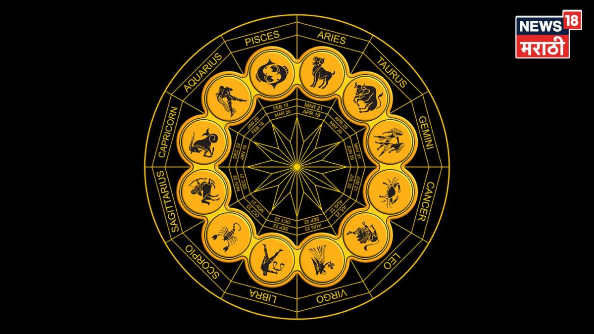 Monthida Rashi Today Horoscope : १८ ते २६ मार्चदरम्यान ४ राशींचा भाग्योदय होणार ...