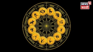 Astrology News Astrology News