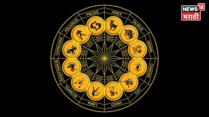 Astrology News Astrology News