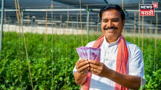 Namo Shetkari Yojana 