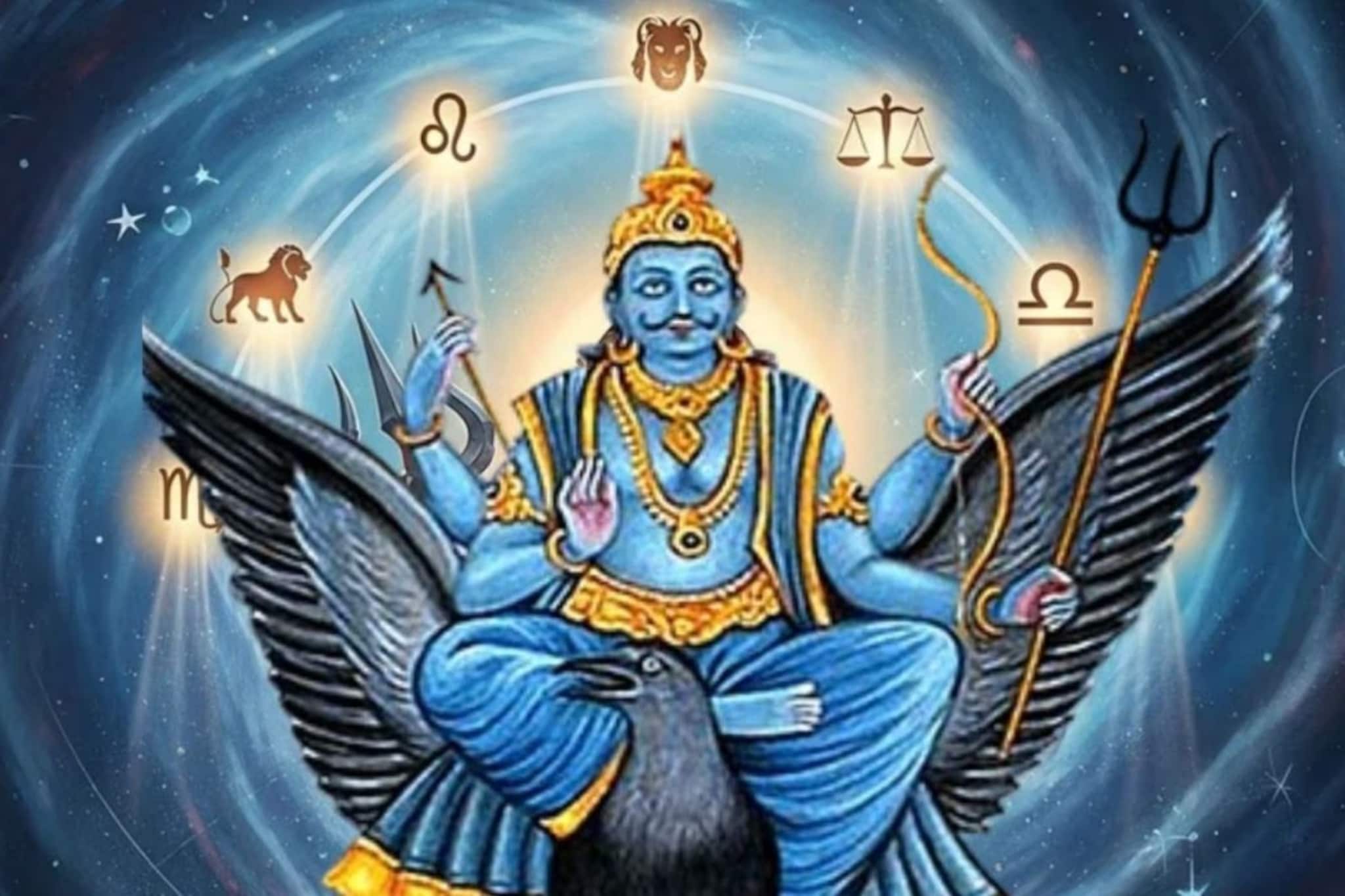 अस्तावस्थेचा 6 राशींना जोरदार फटका! पुन्हा एकदा शनिचा त्रास राशीला मागे लागणार