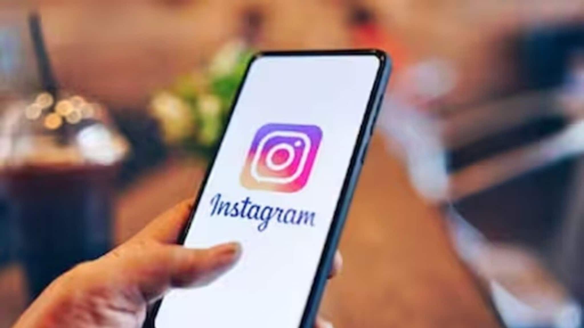 Instagramची प्रायव्हसी संपली! मेटाची मोठी घोषणा, महत्त्वाचं फीचर बंद