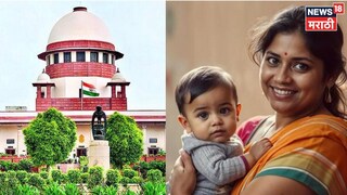Supreme Court on Maternity Leave 