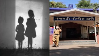 incidents of two minor girls going missing from panchavati and bhagur nashik latest crime news