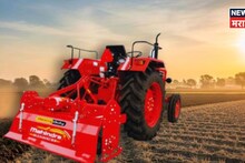 जमीन होणार एकदम भुसभुशीत! महिंद्रा कंपनीकडून नवीन रोटावेटर लॉन्च, फीचर्स काय आहेत?