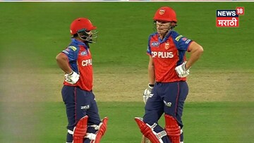 8 धावांवर 4 विकेट पडले, अर्धा संघ तंबूत, शेवटी प्रितीच्या 3 करोडच्या खेळाडूने मॅच जिंकवली