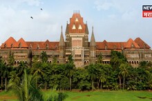 ग्रामपंचायतींमधून महानगरपालिकेत समाविष्ट झालेल्या.., मुंबई उच्च न्यायालयाने दिला महत्वाचा निकाल