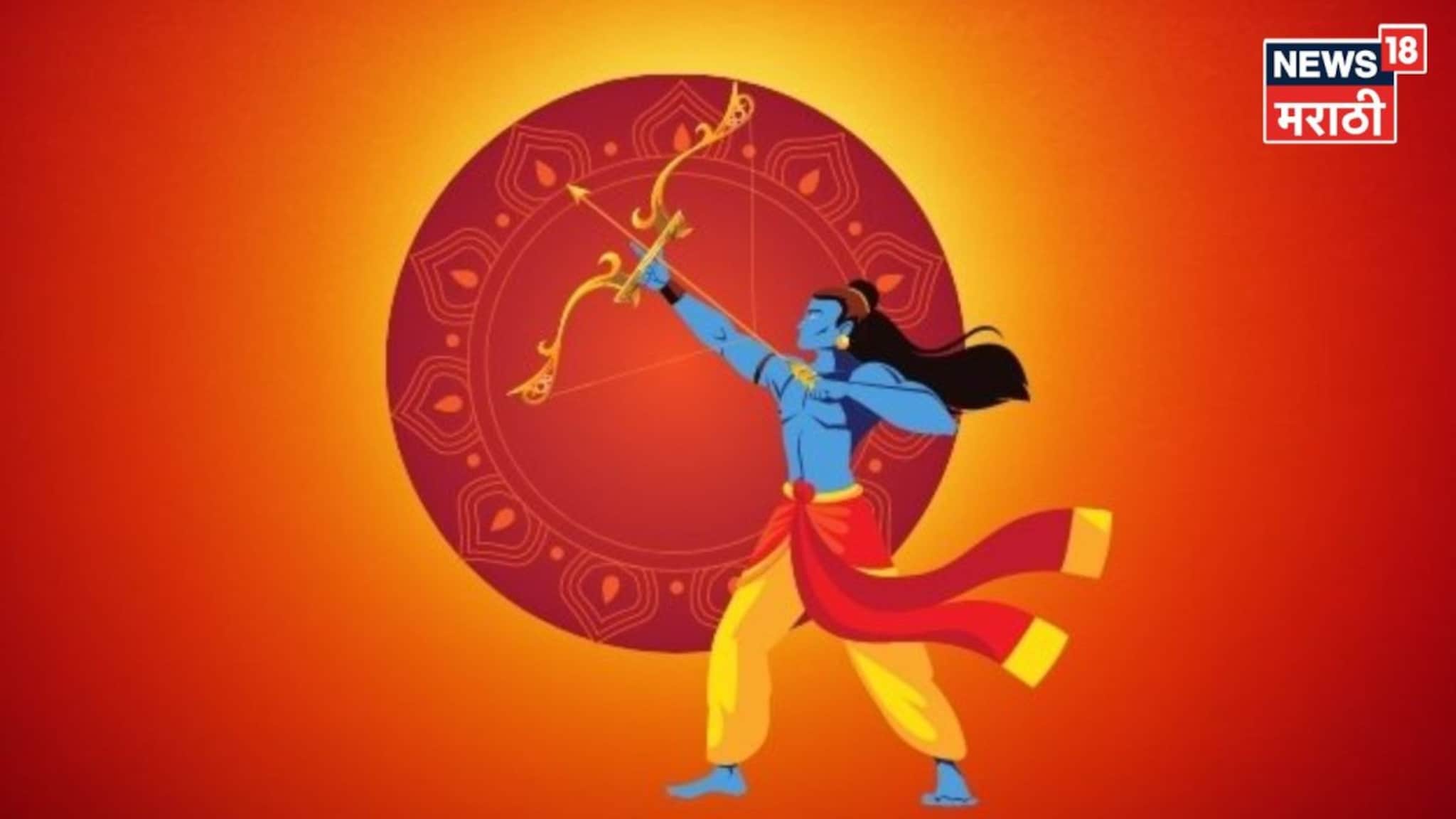 ह्याला म्हणतात नशीब! रामनवमीला जुळून येणार दुर्मिळ योग,5 राशींना होणार सर्वात मोठा लाभ