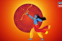 ह्याला म्हणतात नशीब! रामनवमीला जुळून येणार दुर्मिळ योग,5 राशींना होणार सर्वात मोठा लाभ