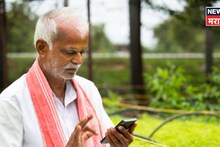 शेतकऱ्यांसाठी महत्वाची अपडेट! Agristack पोर्टलवर 'या' चूका केल्यास इतर योजनांसह कर्जमाफीचा लाभ मिळणार नाही