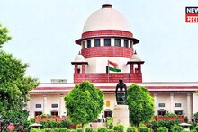 Supreme Court : फक्त हिंदू,बौद्ध नाहीतर..,SC दर्जाबाबत सर्वोच्च न्यायालयाचा मोठा निर्णय!