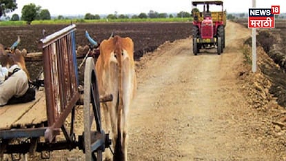 Farm Road New Rules Farm Road New Rules