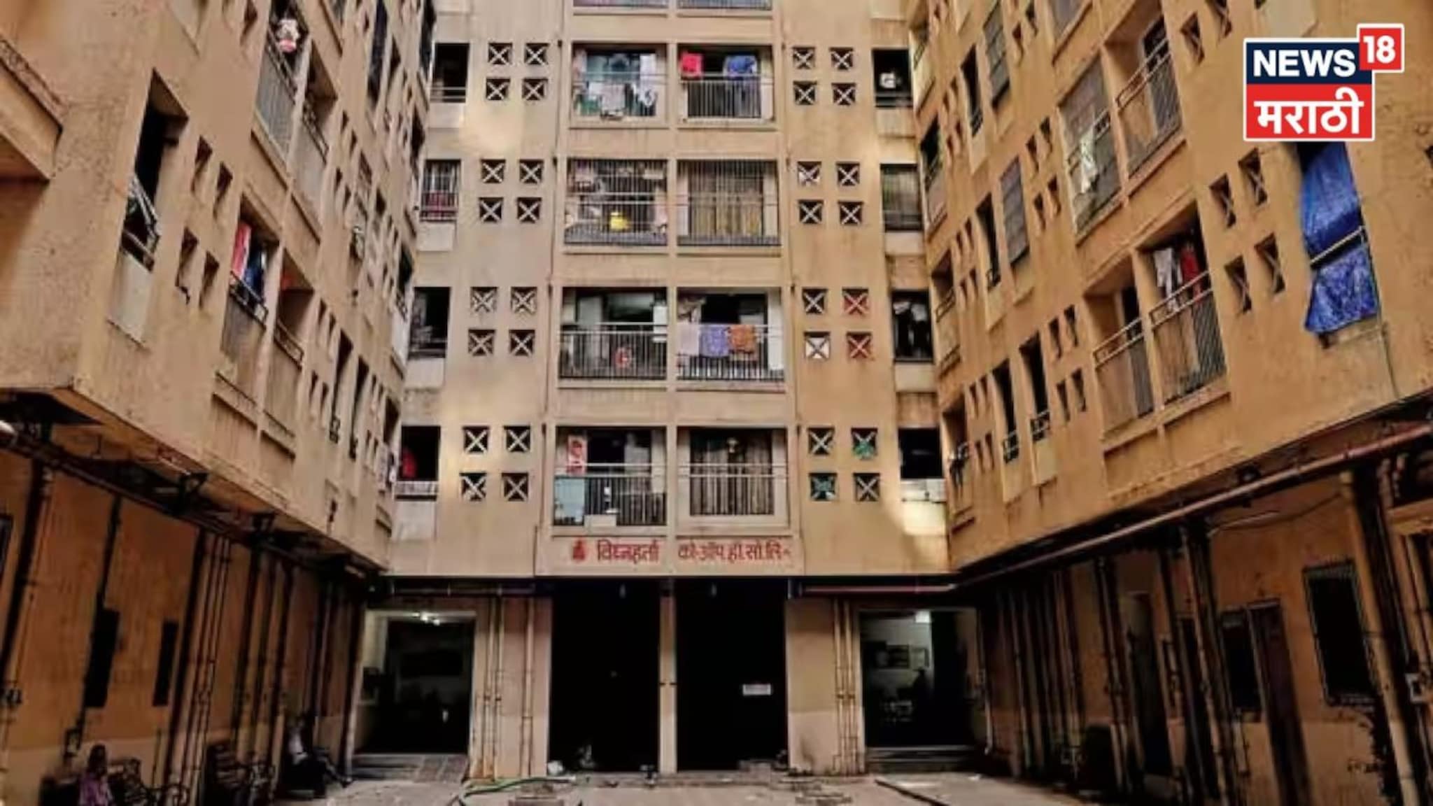 स्वत:च्या फ्लॅटवर कर्ज घेतांना सोसायटीची परवानगी घ्यावी लागते का? नियम-कायदा काय आहे?