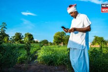 PM Kisan Yojana : कोट्यवधी शेतकऱ्यांना दिलासा! PM Kisan योजनेबाबत केंद्र सरकारने घेतला मोठा निर्णय