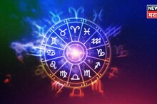 रामनवमी संपताच ५ राशींच्या लोकांचं नशीब फळफळलं, आजपासून गोल्डन टाइम झाला सुरू