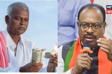 गाडी, बंगला, जास्त जमीन असणाऱ्या शेतकऱ्यांनाही कर्जमाफी मिळणार का? मंत्री बावनकुळेंनी स्पष्ट सांगितलं