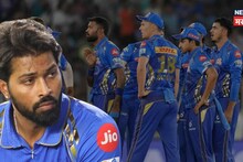 IPL 2026 : मुंबई इंडियन्सला मोठा झटका, वर्ल्ड कप खेळलेले तीन खेळाडू पहिल्याच मॅचमधून बाहेर?