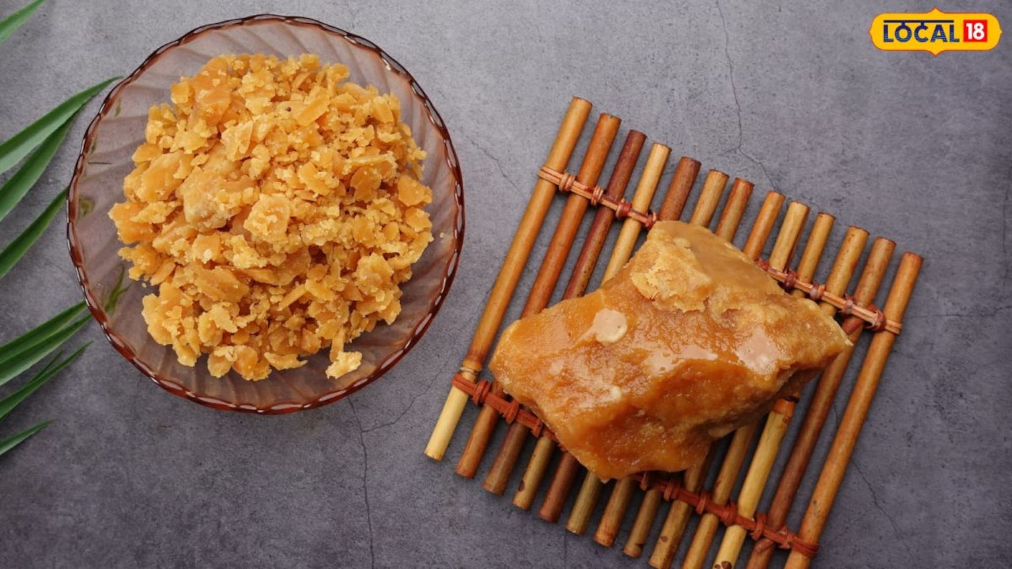 Tips And Tricks : 'या' ट्रिक्स वापरून साठवा गूळ; उष्ण वातावरणातही वितळणार नाही, खराबही होणार नाही!