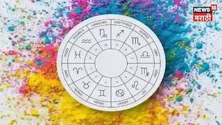 Astrology News Astrology News