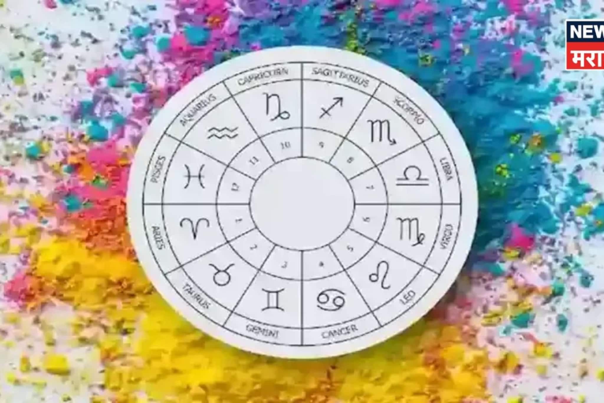 होळी संपताच ३० वर्षांनी या ३ राशींचा गोल्डन टाइम सुरू,राजासारखं आयुष्य जगणार