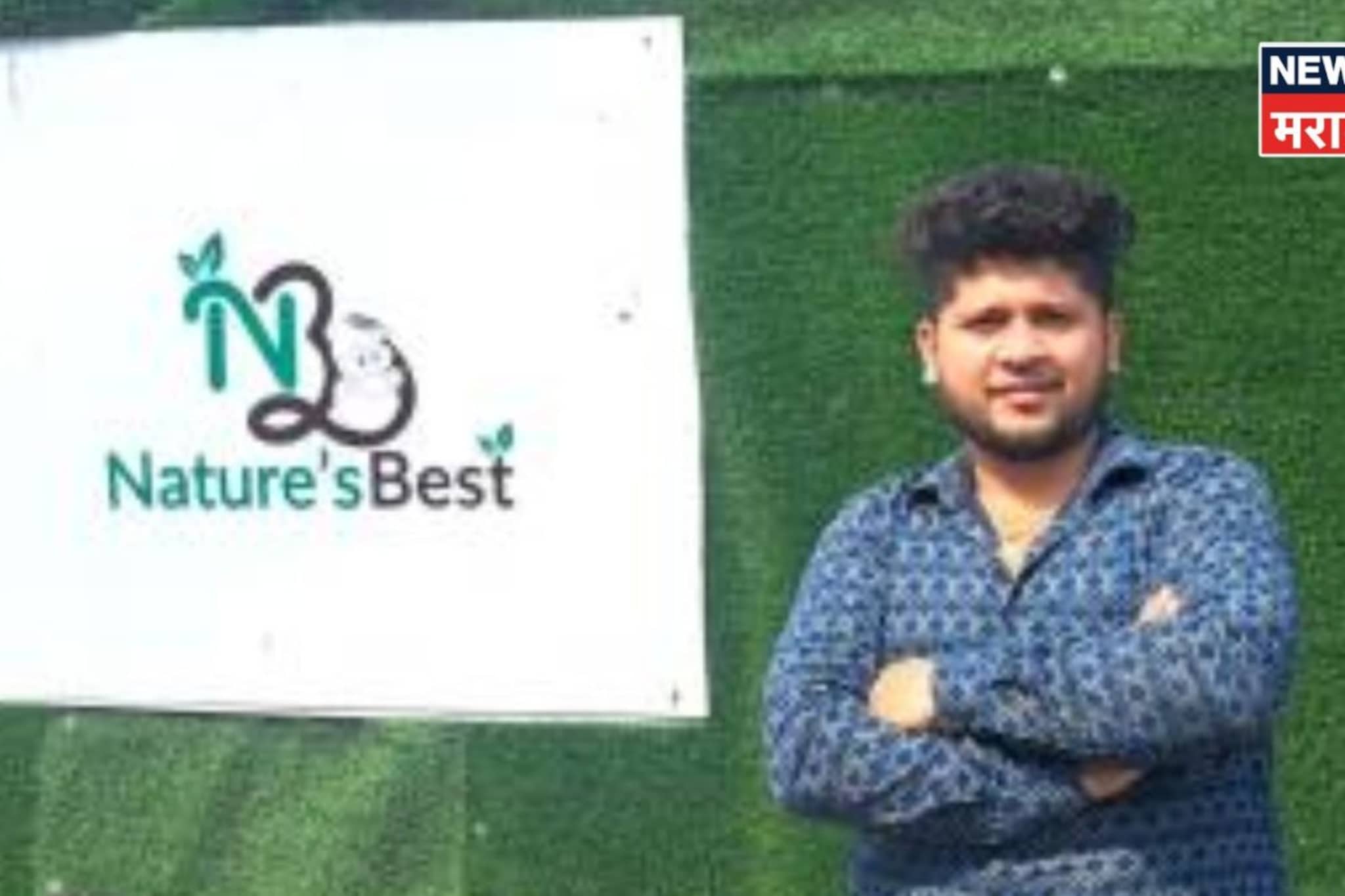 पुण्याच्या सौरभनं करून दाखवलं! या व्यवसायातून महिन्याला करतोय ६ कोटींची कमाई पुण्याच्या सौरभनं करून दाखवलं! या व्यवसायातून महिन्याला करतोय ६ कोटींची कमाई