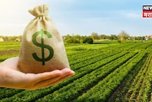 शेतकऱ्यांसाठी गुड न्यूज! केंद्र सरकारकडून 'इतक्या' कोटींचा निधी मंजूर, कोणत्या योजनेला किती पैसे ?