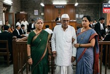 सासू-सासऱ्यांचा सांभाळ करणे ही सुनेची.., उच्च न्यायालयाने दिला मोठा निर्णय!