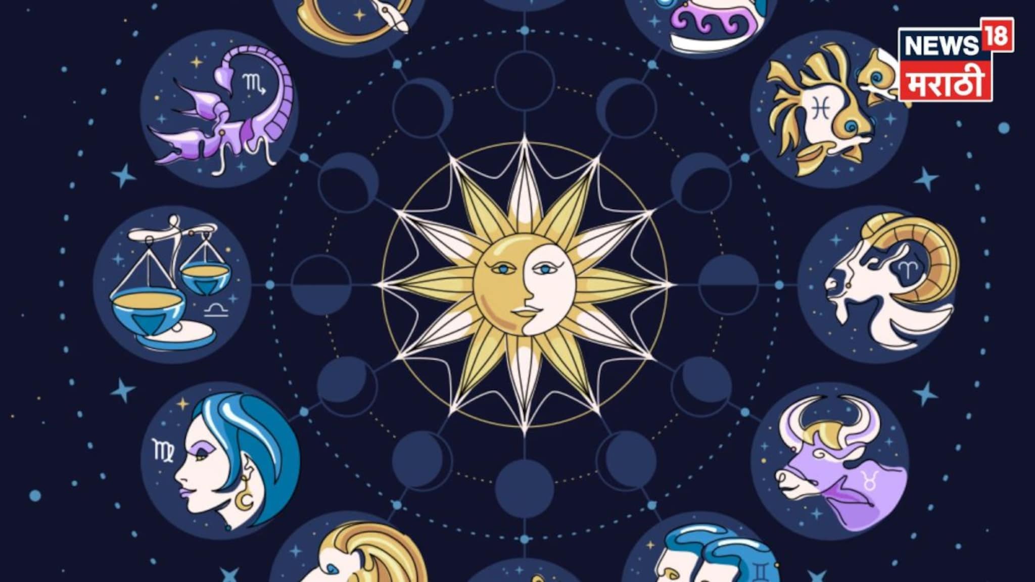 ज्याची आतुरतेने वाट पाहिली ती वेळ आलीच! एप्रिलच्या या तारखेपासून ५ राशींचे नशीब पत्त्यासारखं पालटणार