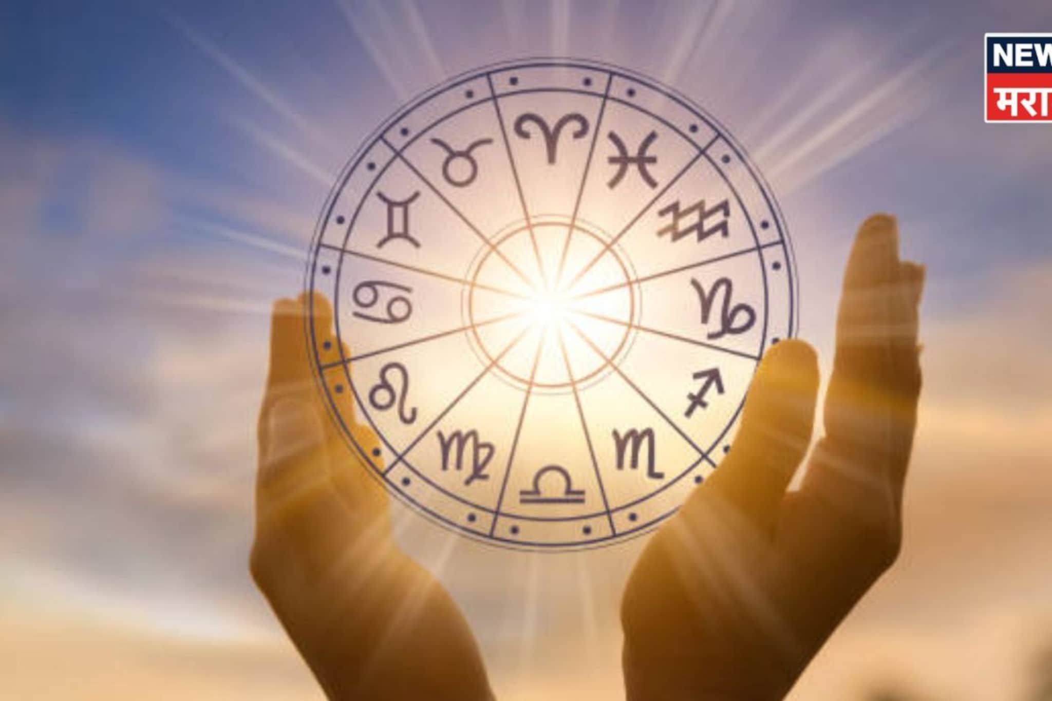 खूप वाईट दिवस काढले, आता १ एप्रिलपासून 'या' राशीच्या लोकांचा गोल्डन टाइम होणार सुरू, तुमचीही रास आहे का? खूप वाईट दिवस काढले, आता १ एप्रिलपासून 'या' राशीच्या लोकांचा गोल्डन टाइम होणार सुरू, तुमचीही रास आहे का?