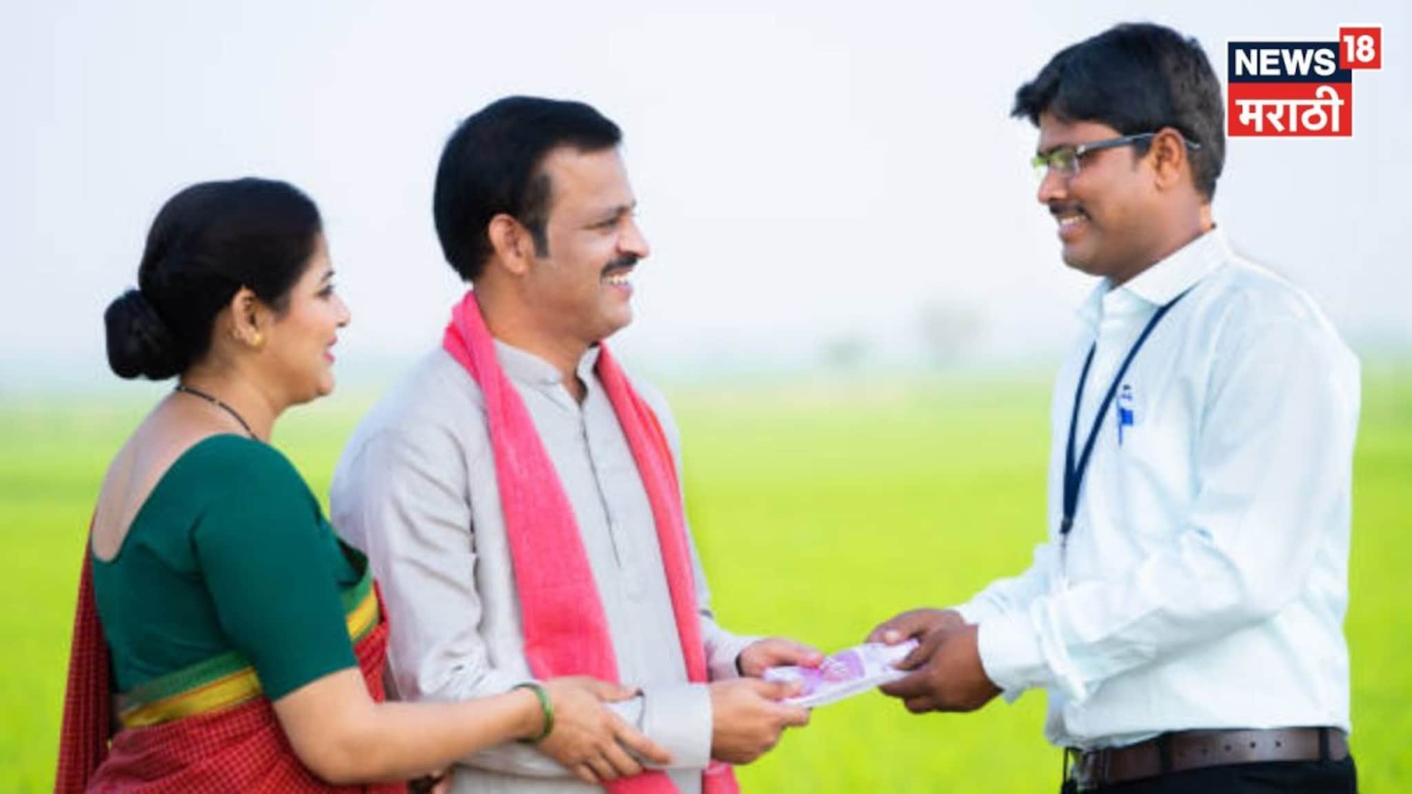 राज्य सरकारने आणली नवीन योजना! शेतकऱ्यांना आता  मिळणार ३० लाख रु, अटी काय अन् अर्ज कुठे कराल? 