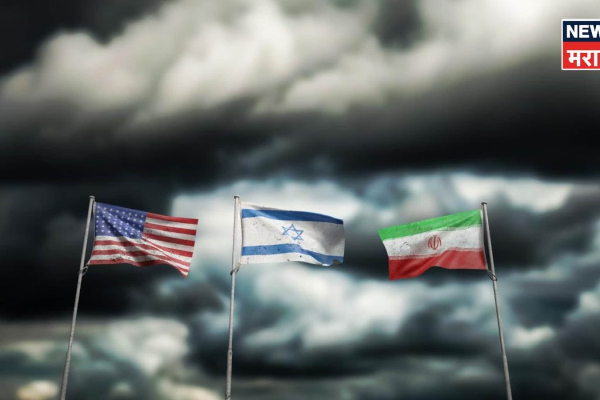 भारतातील शेतकरी, सामान्य नागरिक कुणीच सुटणार नाही! अमेरिका-इराण युद्धाचे परिणाम भोगावे लागणार? धक्कादायक माहिती आली समोर