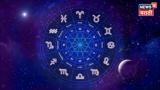 Astrology News 
