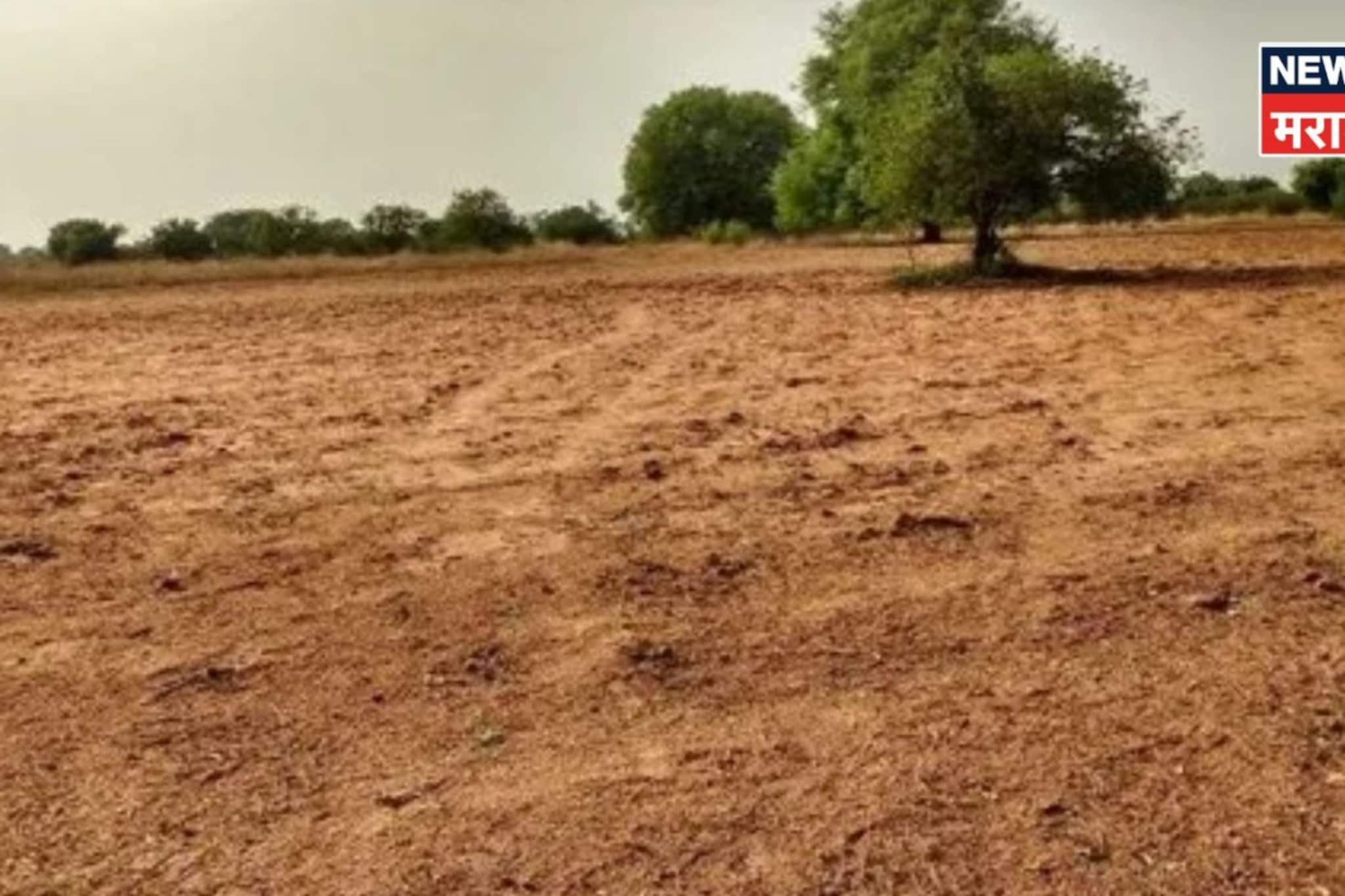 वर्ग-२ जमिनीच्या मालकांना मोठा दिलासा! राज्य सरकारने महत्वाची अट केली रद्द वर्ग-२ जमिनीच्या मालकांना मोठा दिलासा! राज्य सरकारने महत्वाची अट केली रद्द