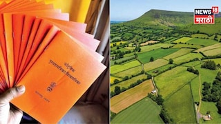 Ration Card Ration Card