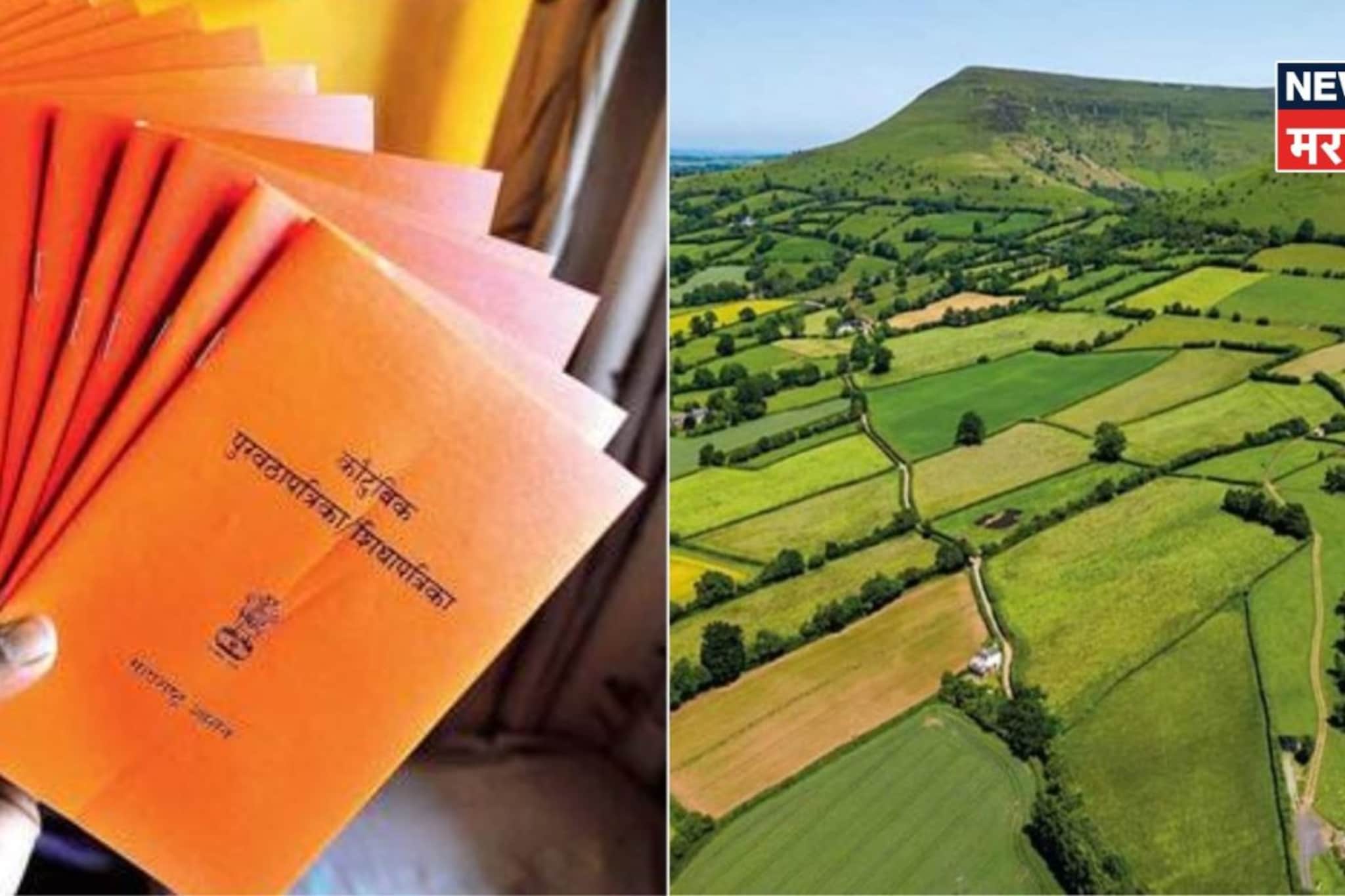 मोठी अपडेट! आता इतकी जमीन तुमच्या नावावर असल्यास रेशन कार्ड होणार बंद