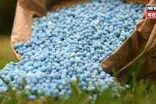 ज्याची भीती तेच घडतंय! इराण-अमेरिका युद्धामुळे शेतकऱ्यांची चिंता वाढली, खतांचे दर गगनाला भिडणार?