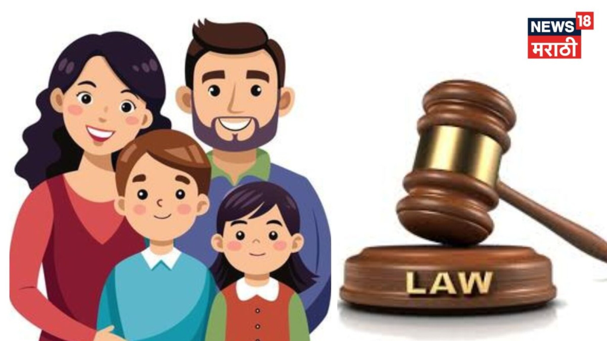 आई-वडील आपल्या मुलांना संपत्तीतून...;मोठा दणका,उच्च न्यायालयाचा महत्वाचा निर्णय