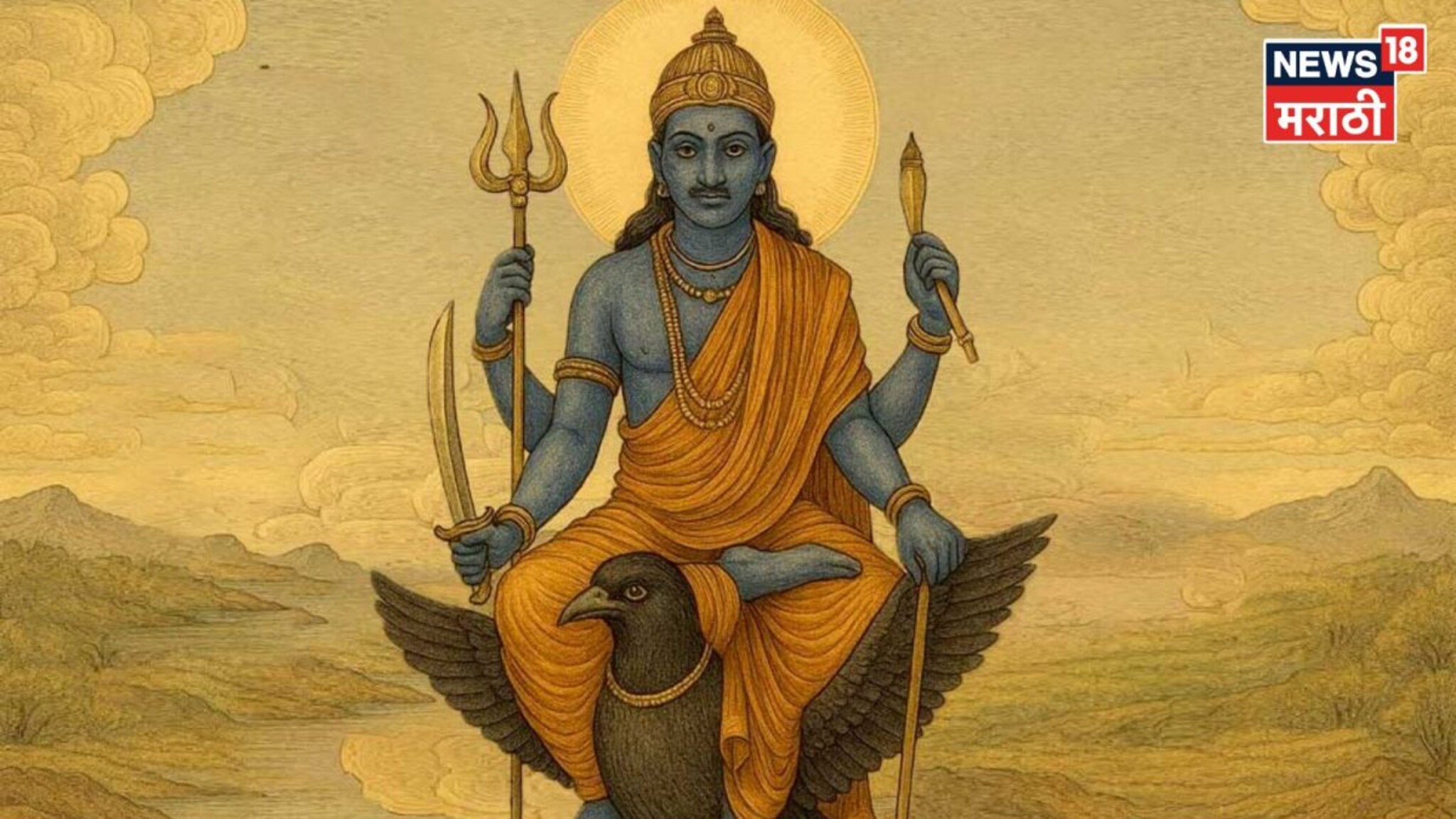 खूप हाल सोसले! १३ मार्च पासून शनीचा अस्त, साडेसातीतून ३ राशींची सुटका होणार