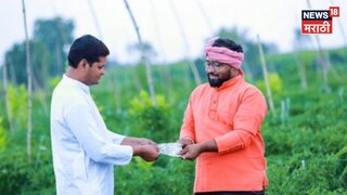 Farmer Success Story 
