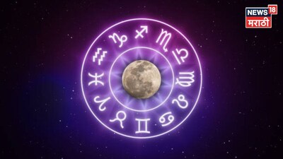 Today Horoscope 
