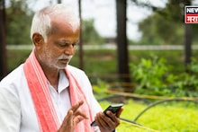 ई-पीक पेरा नोंदणी प्रक्रियेत सरकारकडून बदल, शेतकऱ्यांना काय फायदा होणार?