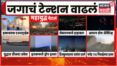 Iran Faces Dual Crisis: War's Sorrow Deepens as 4.3 Magnitude Quake Hits Gerash