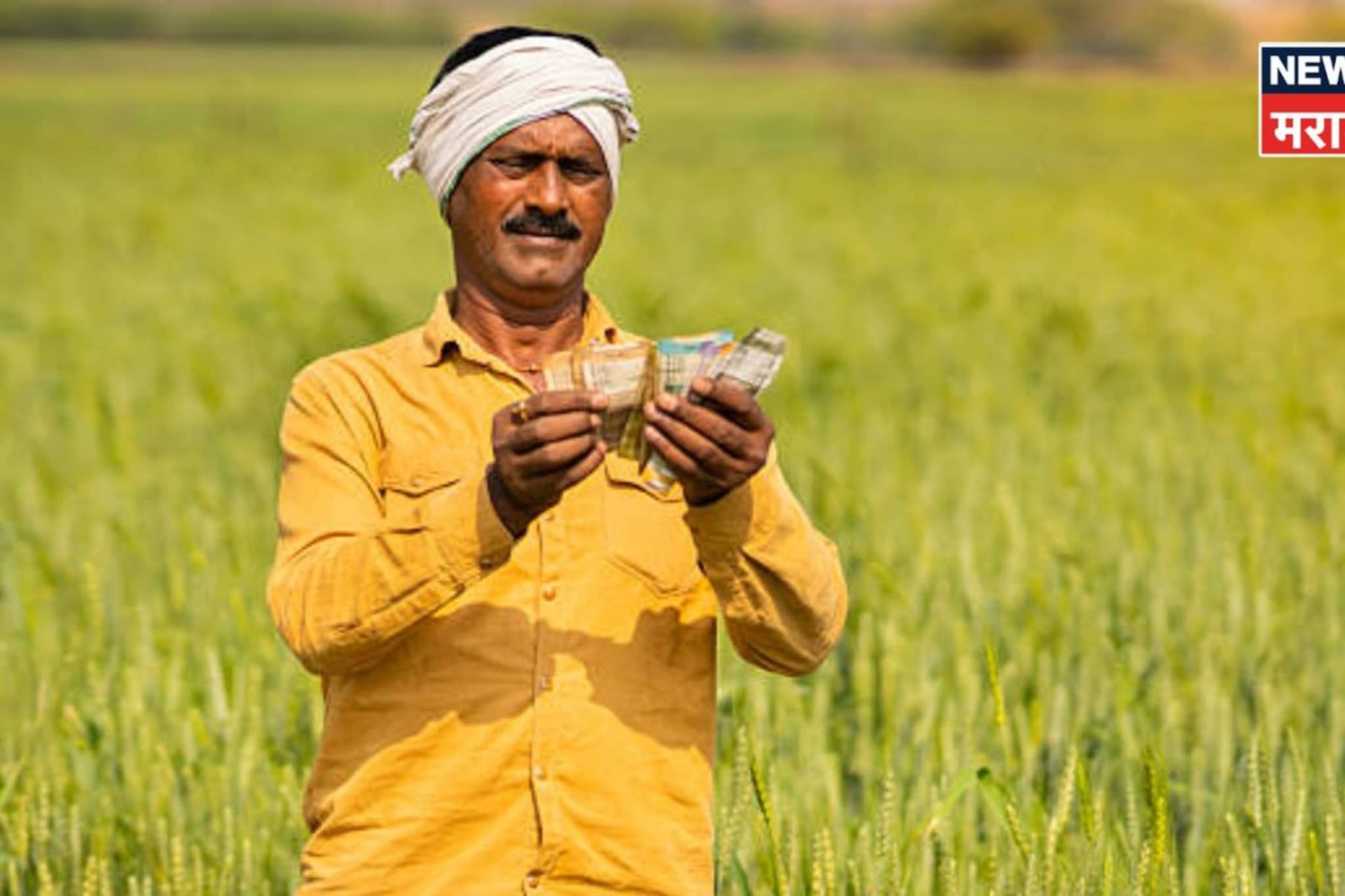 2 लाखांवरील शेतकऱ्यांचे कर्जमाफ होणार! पण 'ही' महत्वाची अट पूर्ण करावी लागणार